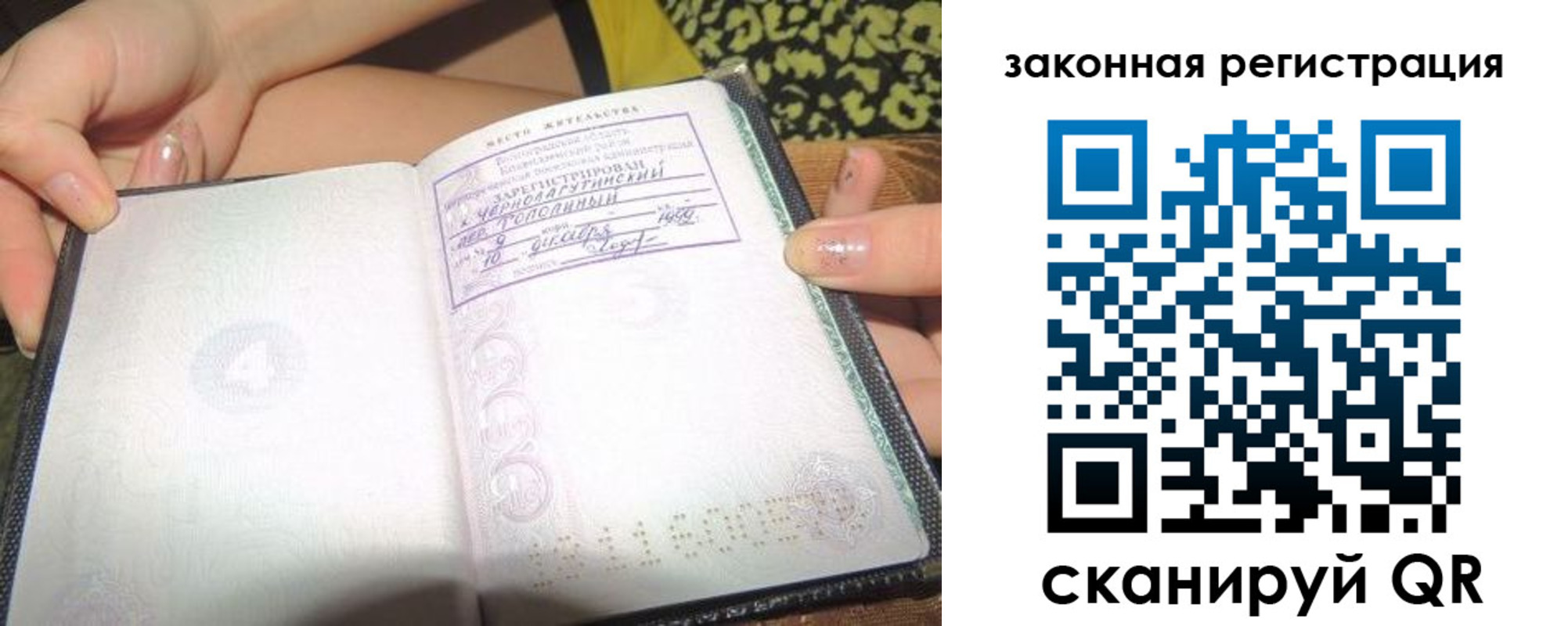 регистрация для школы в Бежецке