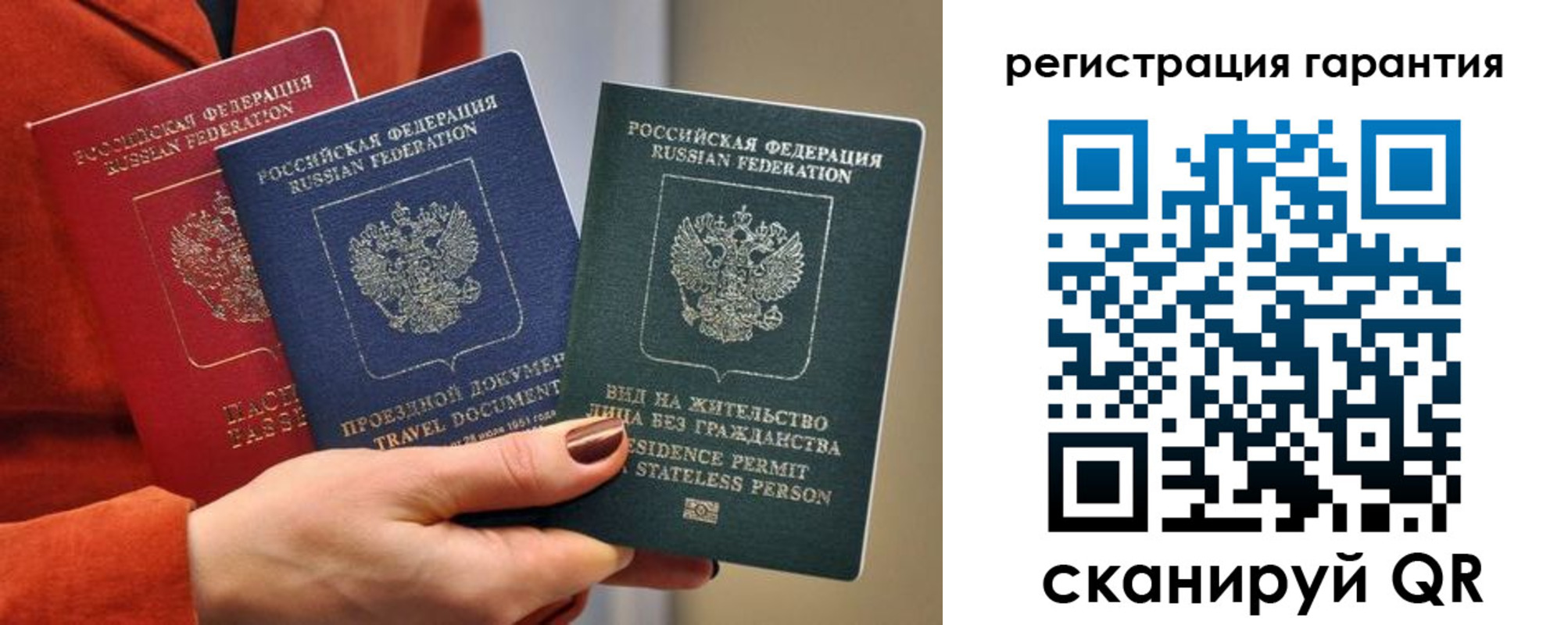 регистрация в Бежецке
