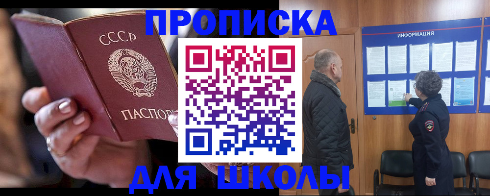 регистрация в Бежецке